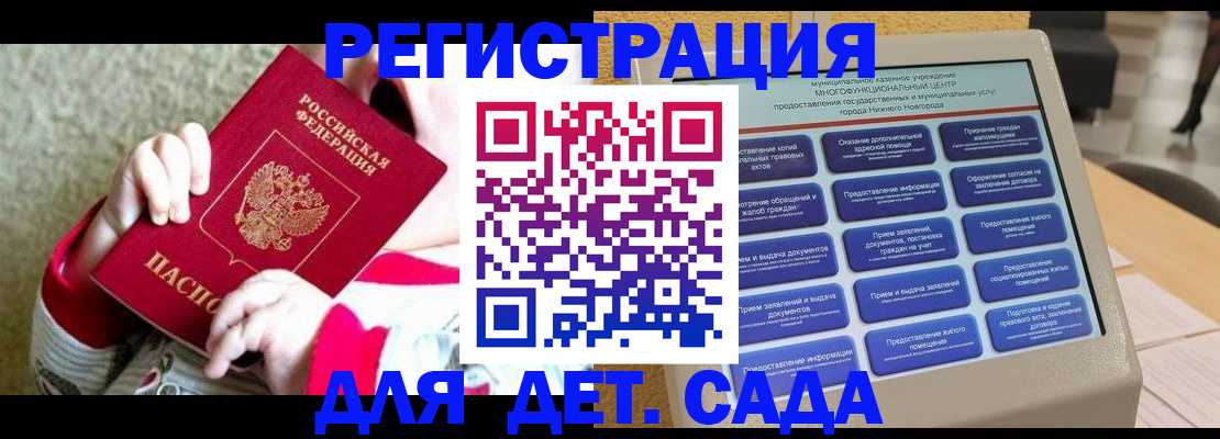 прописка штамп в Судогде